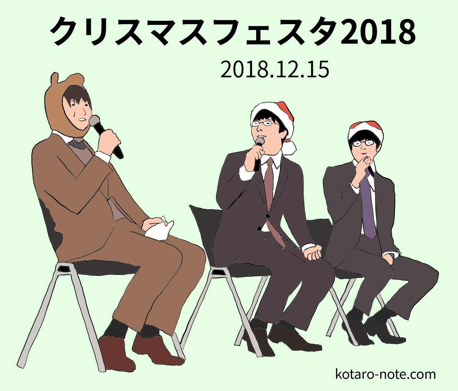 将棋「クリスマスフェスタ2018」