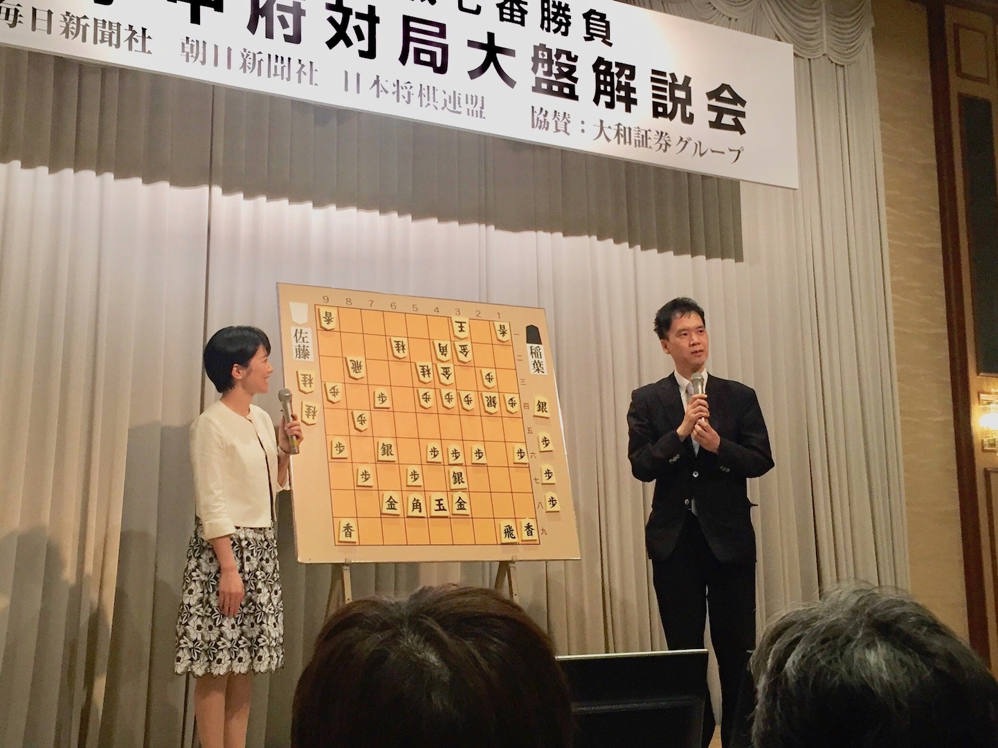 斉藤慎太郎王座と畠山鎮七段の対談