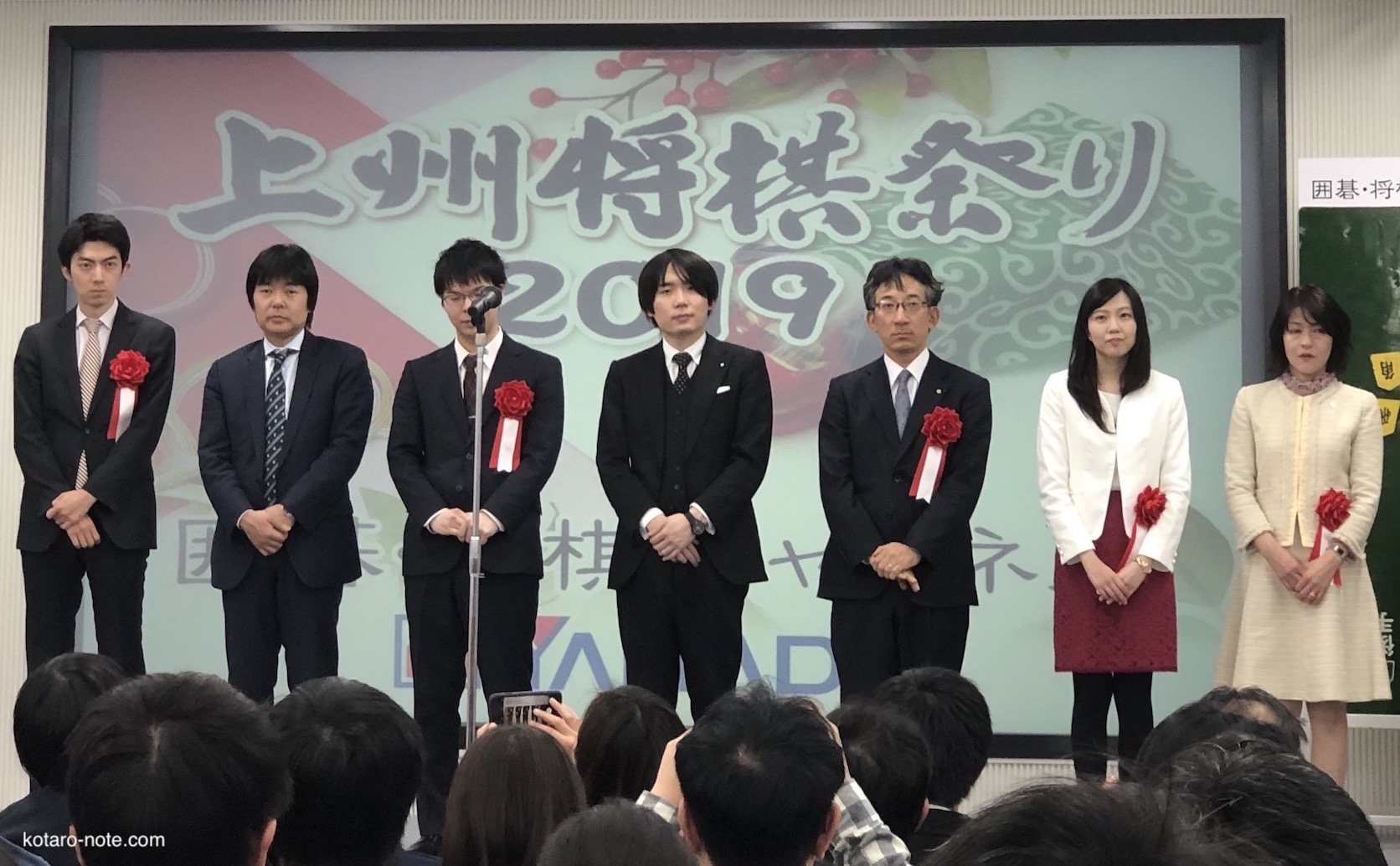 上州将棋祭り