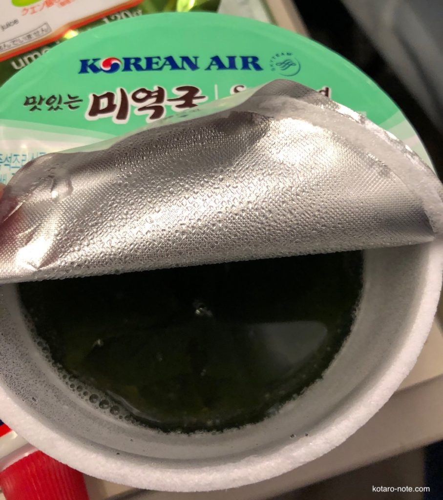大韓航空のわかめスープ