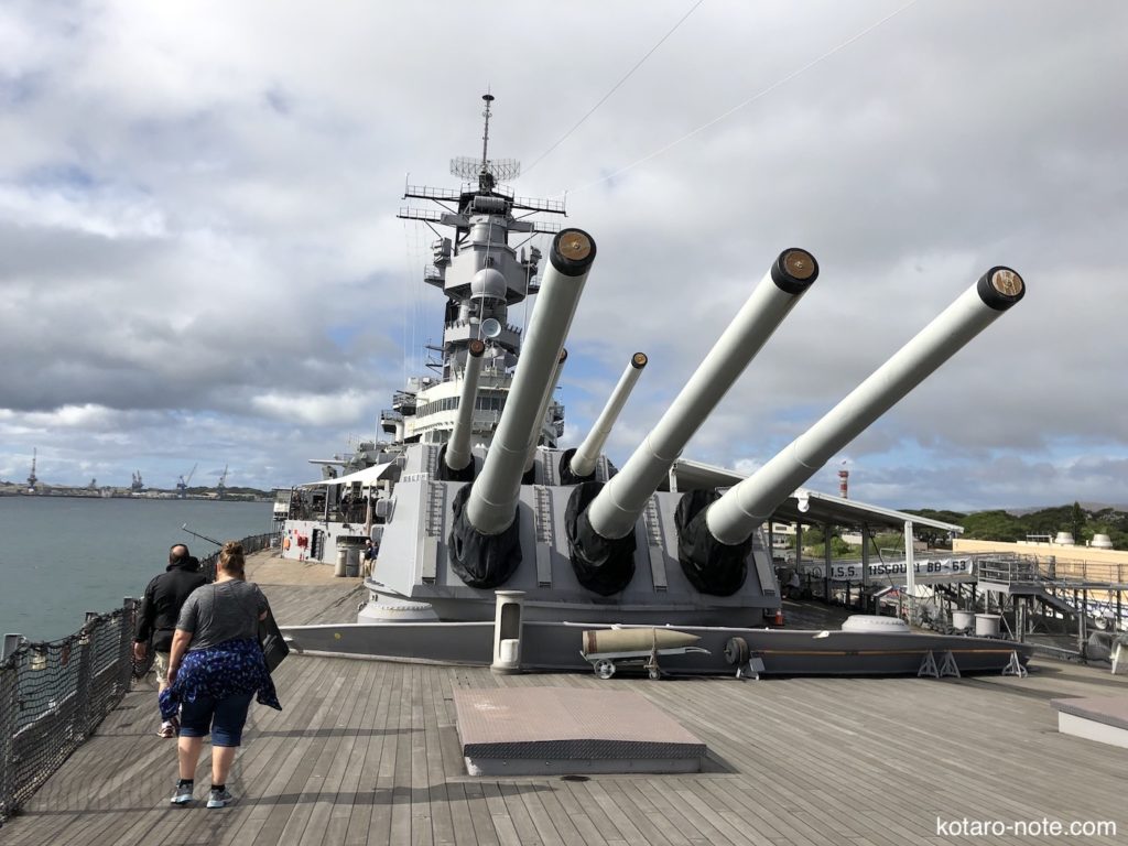 戦艦ミズーリ