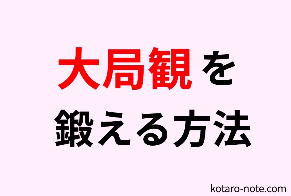 ものの歩 全5巻の感想 連載打ち切りの理由を2つ考えてみた コタローノートコタローノート