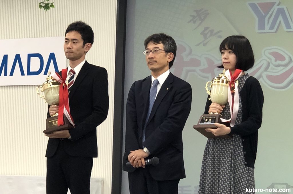 YAMADAチャレンジ杯