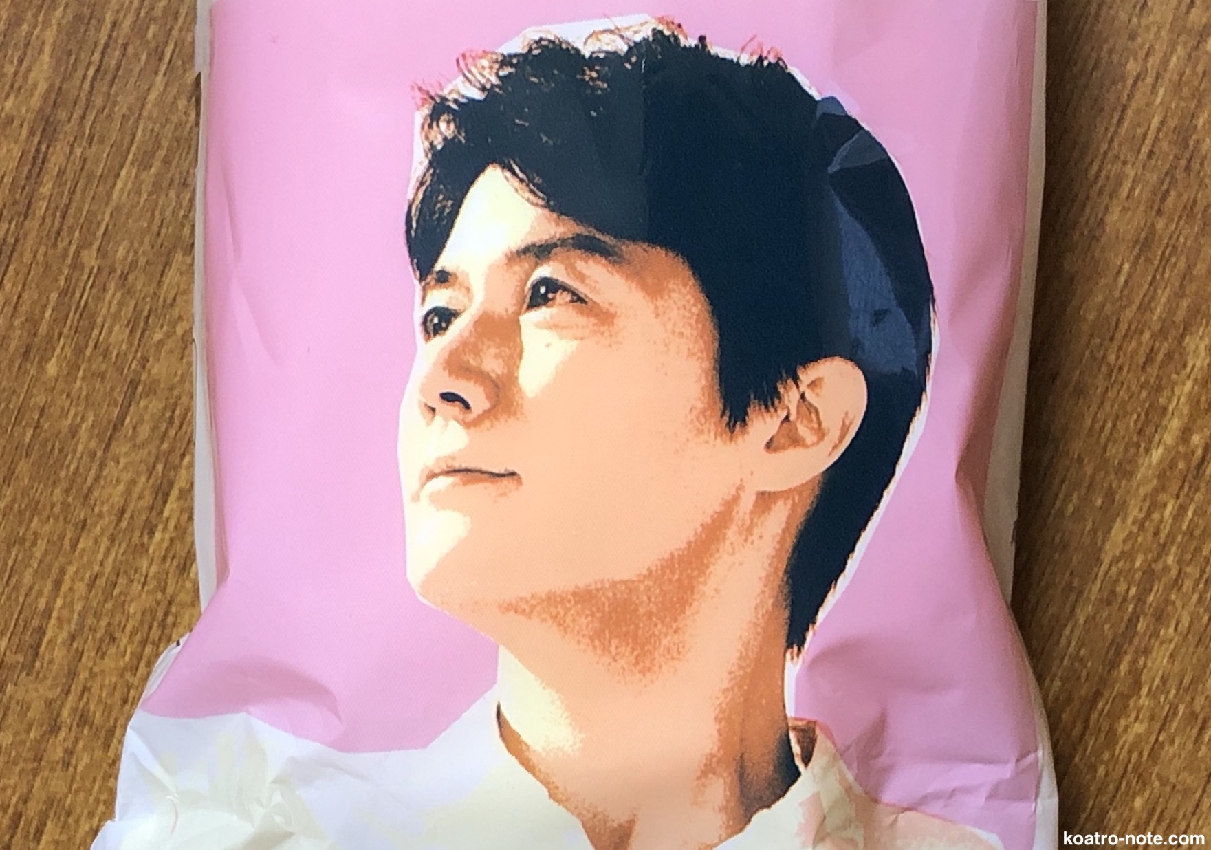 福山雅治ライブ