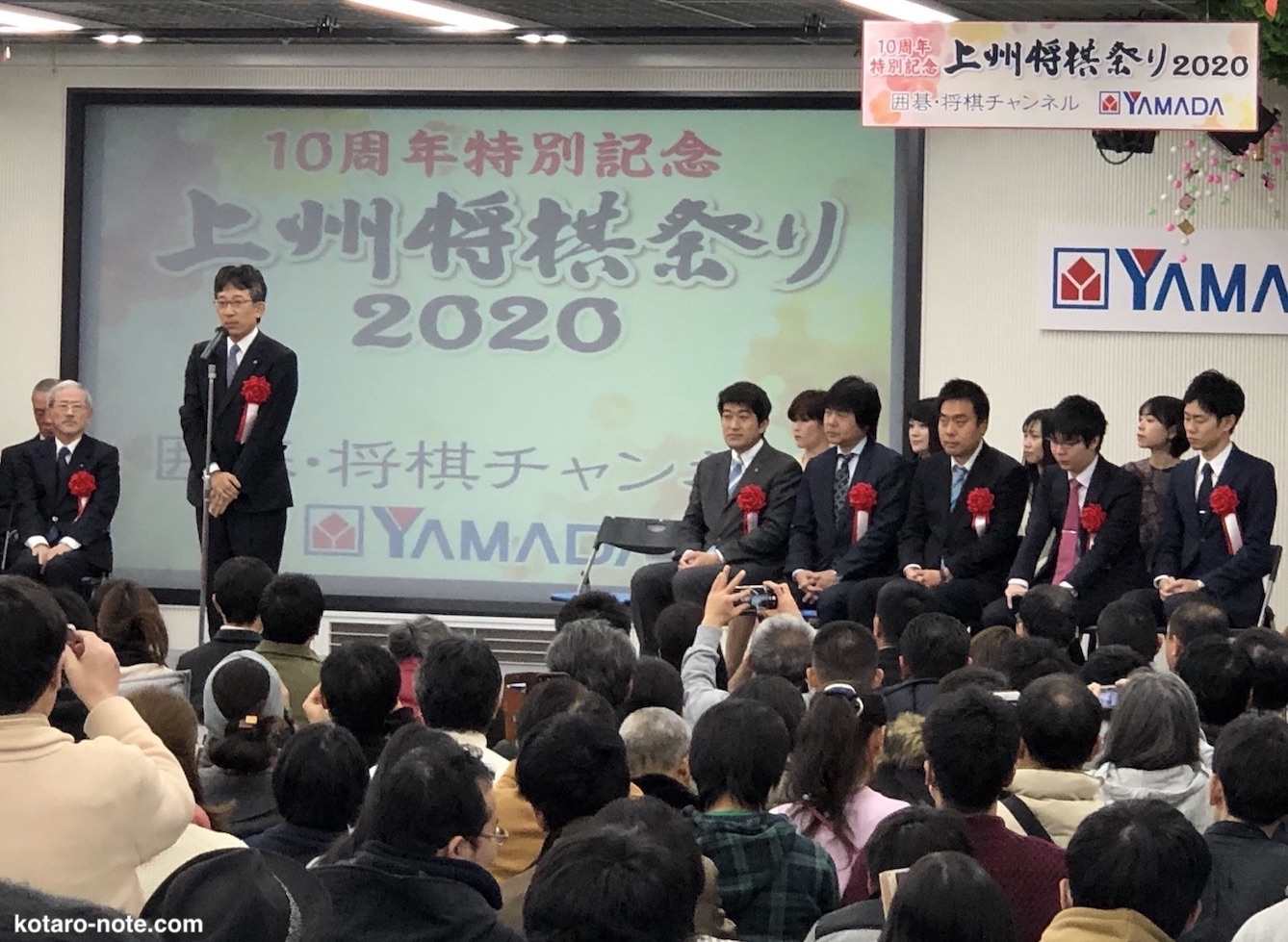 上州将棋祭り