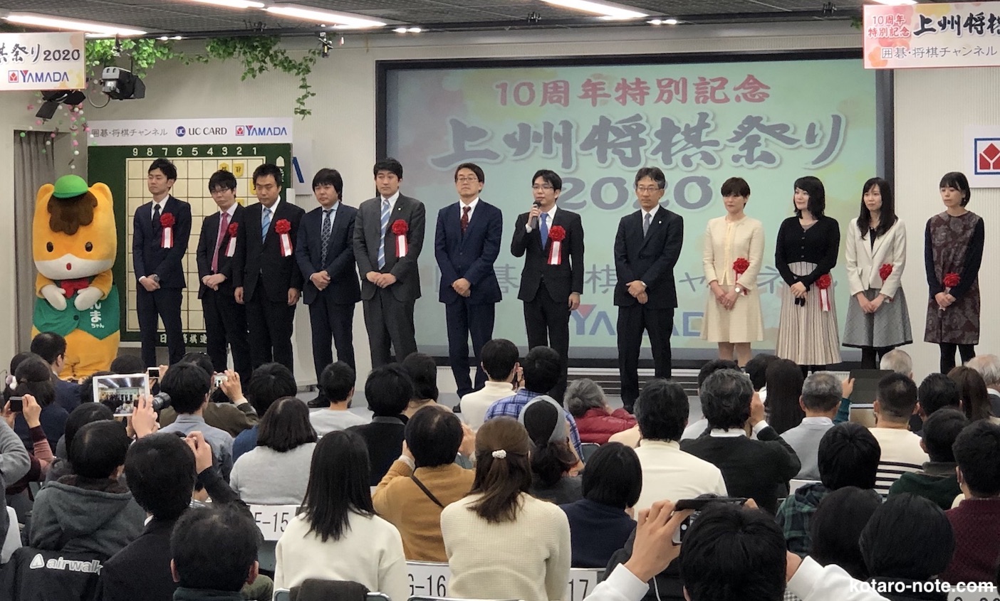 上州将棋祭り