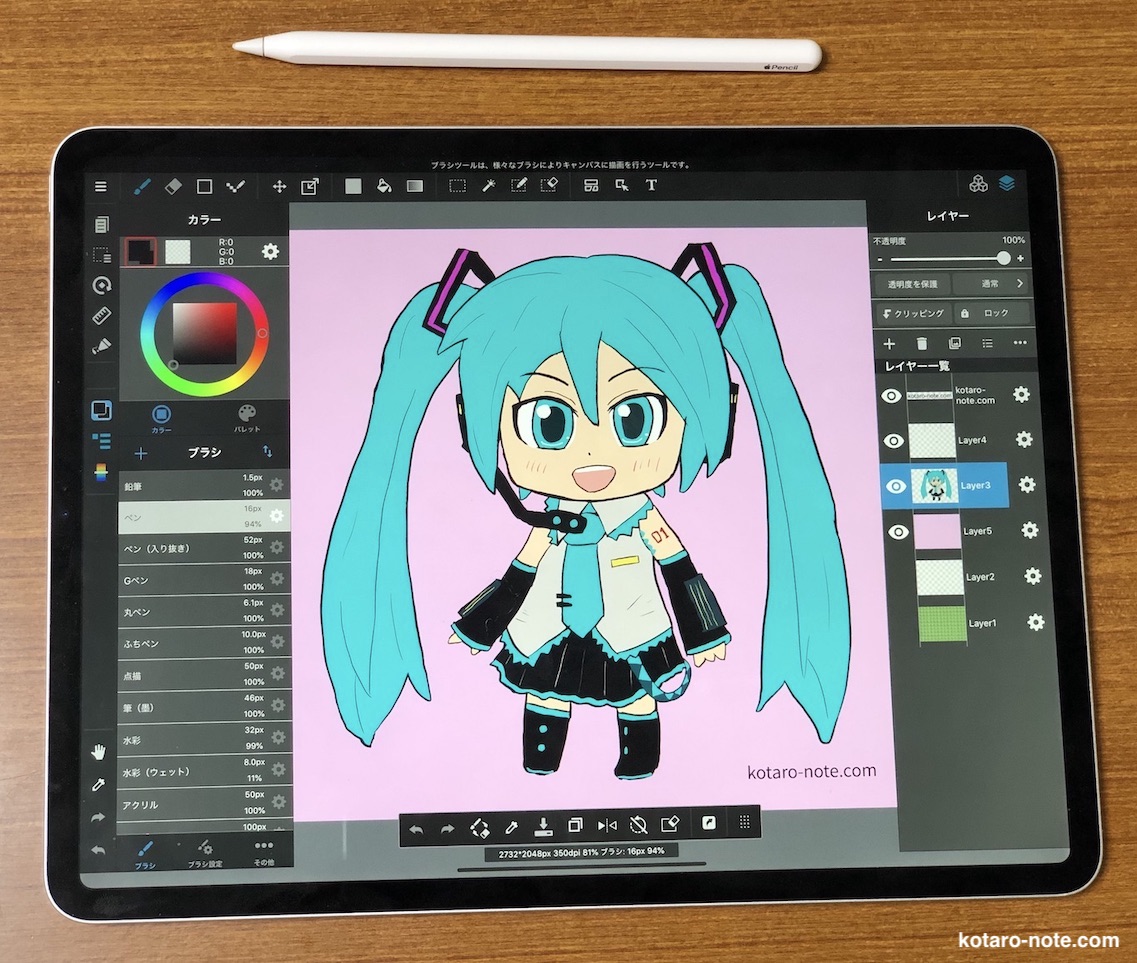 iPadとApplePencil