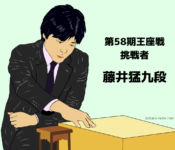紅葉の棋節 全2巻の感想 テーマがぼやけたのが残念 コタローノートコタローノート