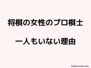 ものの歩 全5巻の感想 連載打ち切りの理由を2つ考えてみた